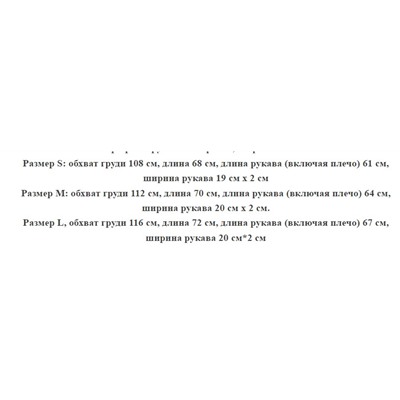 Короткий тренчкот