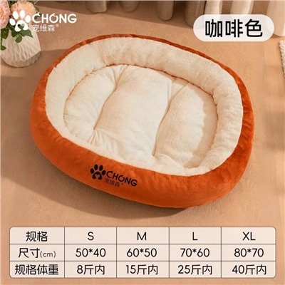 Лежанка для собак с нескользящим дном