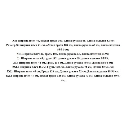 Женская хлопковая куртка с капюшоном