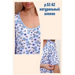 Сорочка 51199