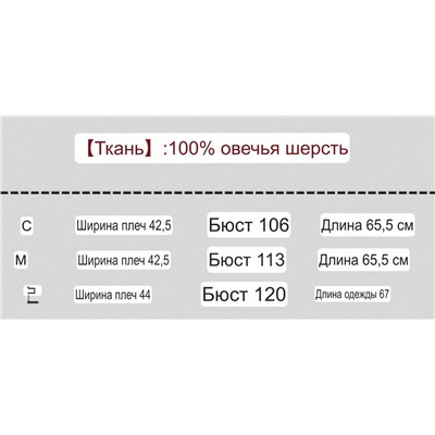 Женский кардиган Sandr*o   Экспорт