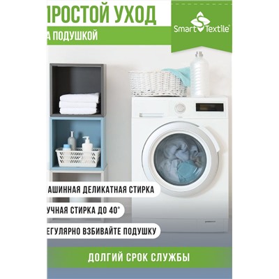 Подушка Афина р. 50х70 тик смесовой