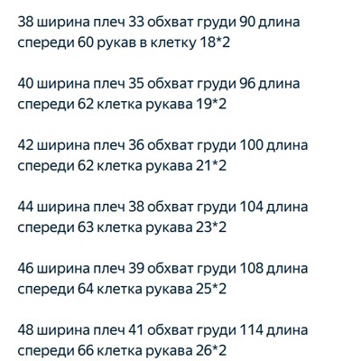 Женский жилет