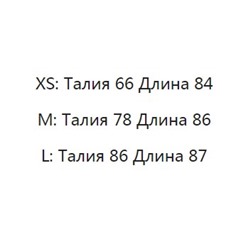 Летняя хлопковая юбка  эластичная талия