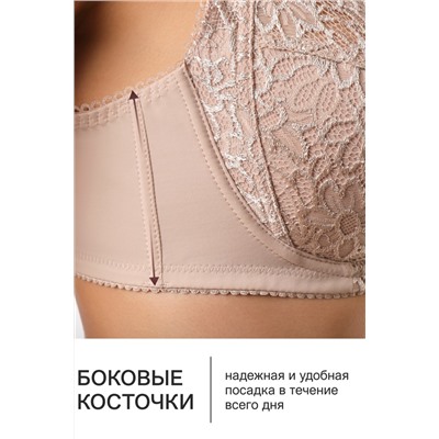 Бюстгальтер кружевной OIRO с цветочным принтом MARTA 2806