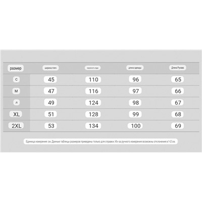 Мужское пальто со съёмным воротником МАНГ*О