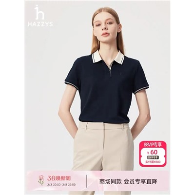 Распродажа поло