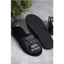 Тапки 100% мужик