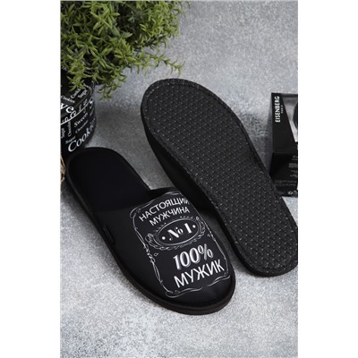 Тапки 100% мужик