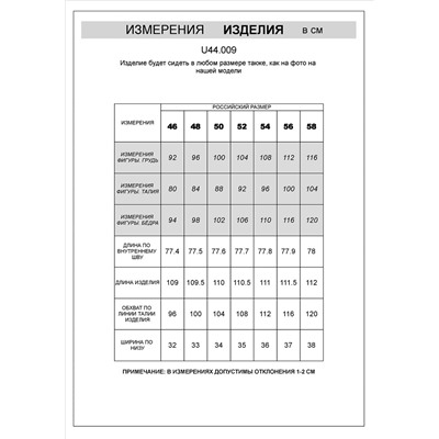 Брюки джоггеры на резинке из премиального футера двухнитки