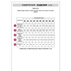 Свободные брюки с поясом на резинке из плотного лиоцелла