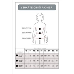 Платье VILATTE #915302