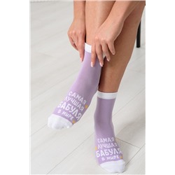 Носки женские Лучшая бабуля