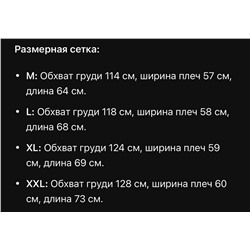 Свитшот поло НЬЮ БЕЛАН*С