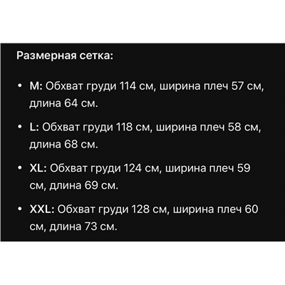 Свитшот поло НЬЮ БЕЛАН*С