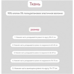 Нижнее белье   MOSCHIN*O