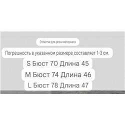 Женский трикотажный топ с ассиметричным плечом  Urba*n Revivo