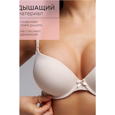 Бюстгальтер 80341 OIRO гладкая чаша 1 шт