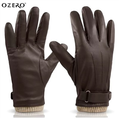 Кожаные тёплые мужские перчатки