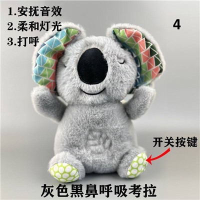 Дышащая игрушка. Тренд 2025