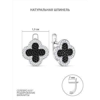 Подвеска-бегунок клевер из серебра с натуральной шпинелью и фианитами родированная 925 пробы п-7339р41600