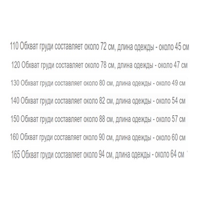 Футболка ПОЛ*О Экспорт. Материал: 78% хлопок Новый полиэстер 22%