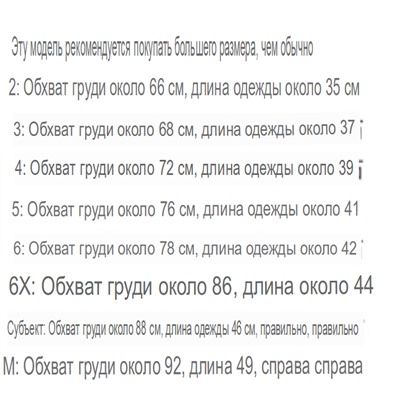 Кардиган для девочек ПОЛ*О. Экспорт. Материал: 100% хлопок