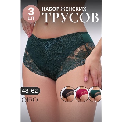 Набор трусов 802 OIRO кружевные хлопковые 3 шт.