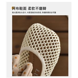 Детские балетки