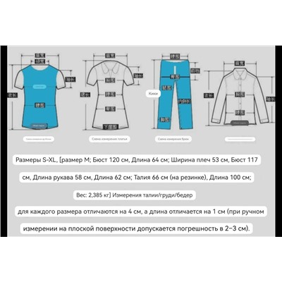 Женский костюм тройка  Brunell*o Cucinell*i