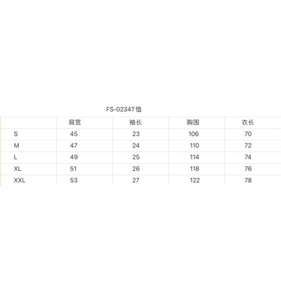 Футболка мужская распродажа