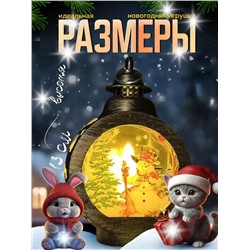 61219 Фонарик новогодний