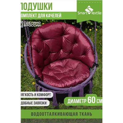 Комплект подушек "ОРИОН ПЛЮС". Чехол: оксфорд