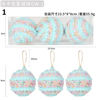 «Конфетные» елочные игрушки-шары    Продаются набором из 3 шт