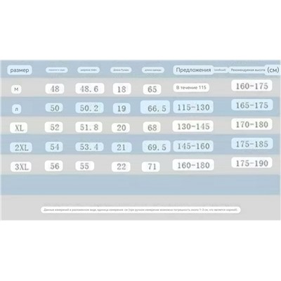 Мужское трикотажное поло  ЛАКОСТ*Е