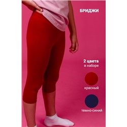 Бриджи 11703 детские (набор 2шт) НАТАЛИ #788611