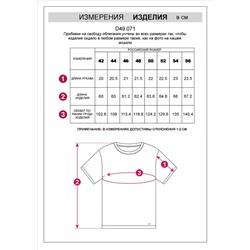 Футболка из фактурного полотна с авторским принтом