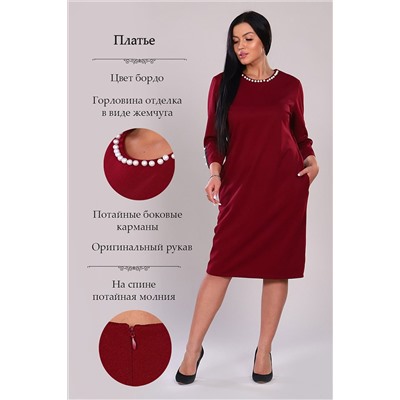 Платье 31598 НАТАЛИ #741767