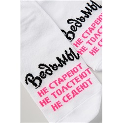 Носки женские Ведьмы они такие (набор 3 пары)