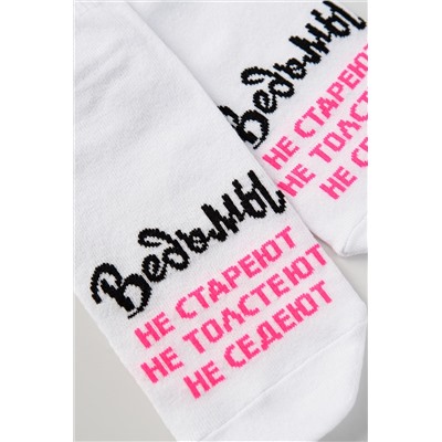 Носки женские Ведьмы они такие (набор 3 пары)