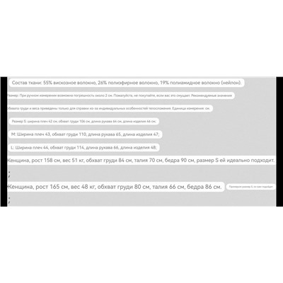 Женский джемпер  ZAR*A