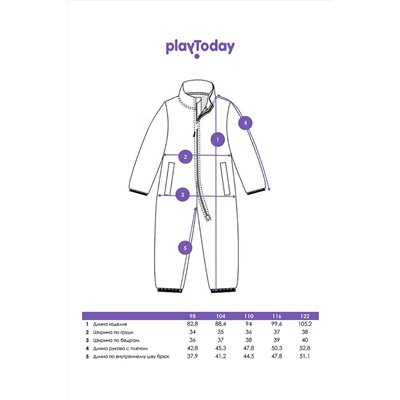 Комбинезон PLAYTODAY, 1040159