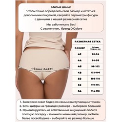 Набор шорты WPSH/15101