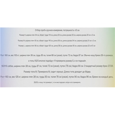 Женский жакет на молнии ЗАР*А