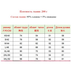 Футболка с открытыми плечами
