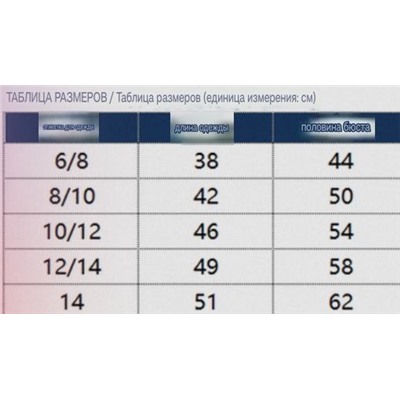 Свитшот детский, свободный крой, школьная коллекция, экспорт в Россию   Gloria Jeans  Цена в России ~1500₽ со скидкой