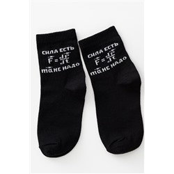 Носки детские Сила есть (набор 2 пары)