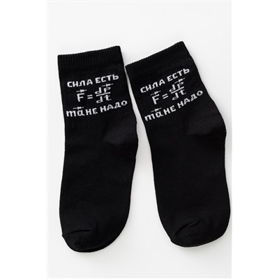 Носки детские Сила есть (набор 2 пары)