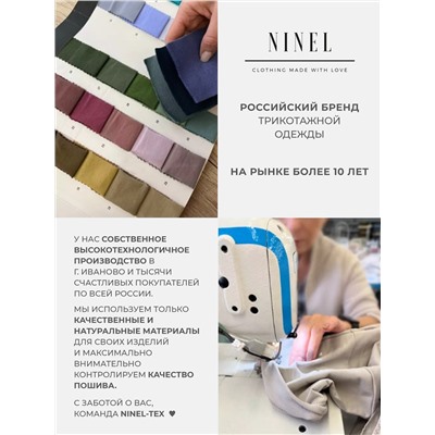 Женский домашний костюм с брюками и футболкой 410