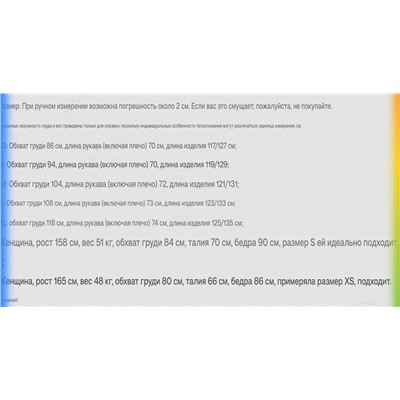 Женское платье рубашка с рукавами реглан  Н*М